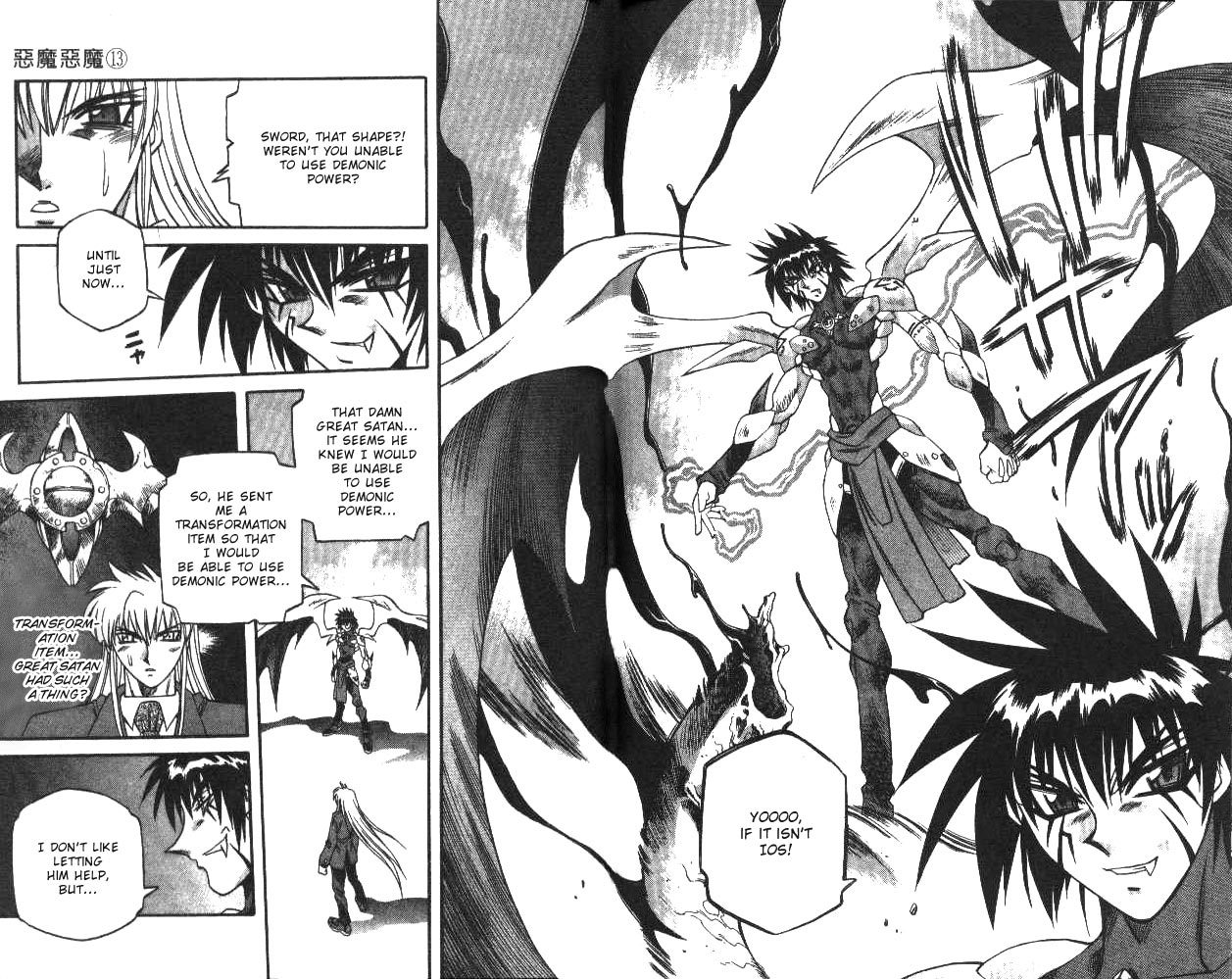 Devil and Devil Chapter 124 page 15 - Chapter 124: Crest of The Demon King