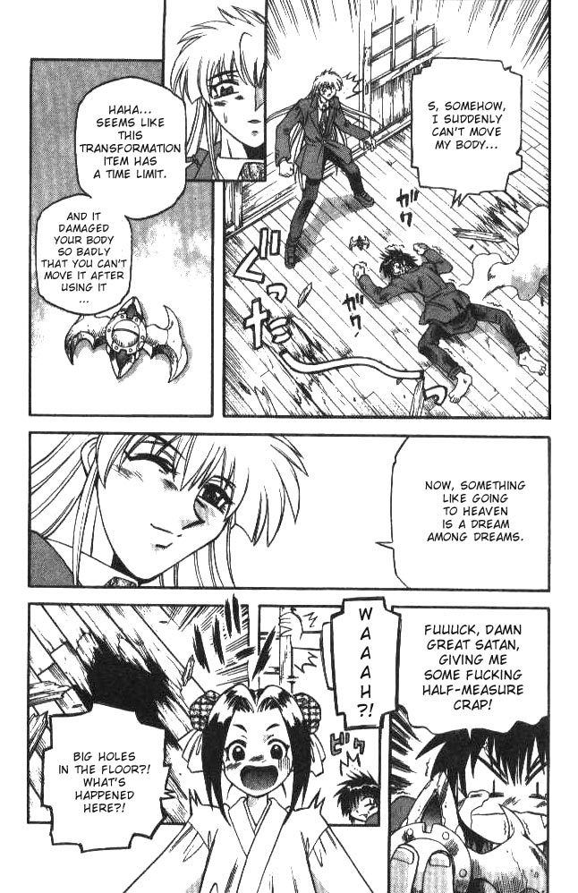 Devil and Devil Chapter 124 page 18 - Chapter 124: Crest of The Demon King