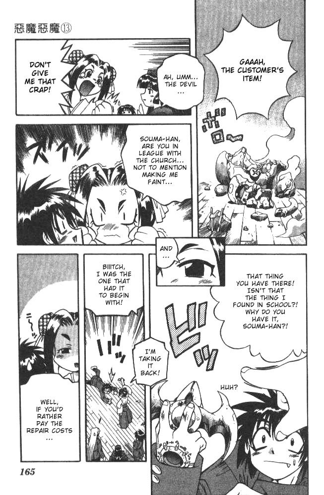 Devil and Devil Chapter 124 page 19 - Chapter 124: Crest of The Demon King