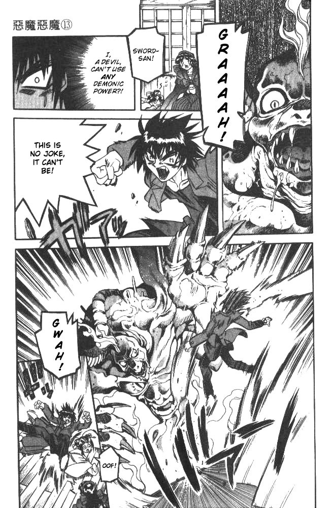 Devil and Devil Chapter 124 page 3 - Chapter 124: Crest of The Demon King