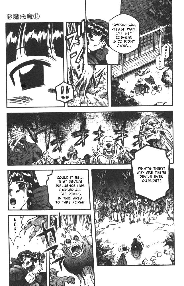 Devil and Devil Chapter 124 page 7 - Chapter 124: Crest of The Demon King