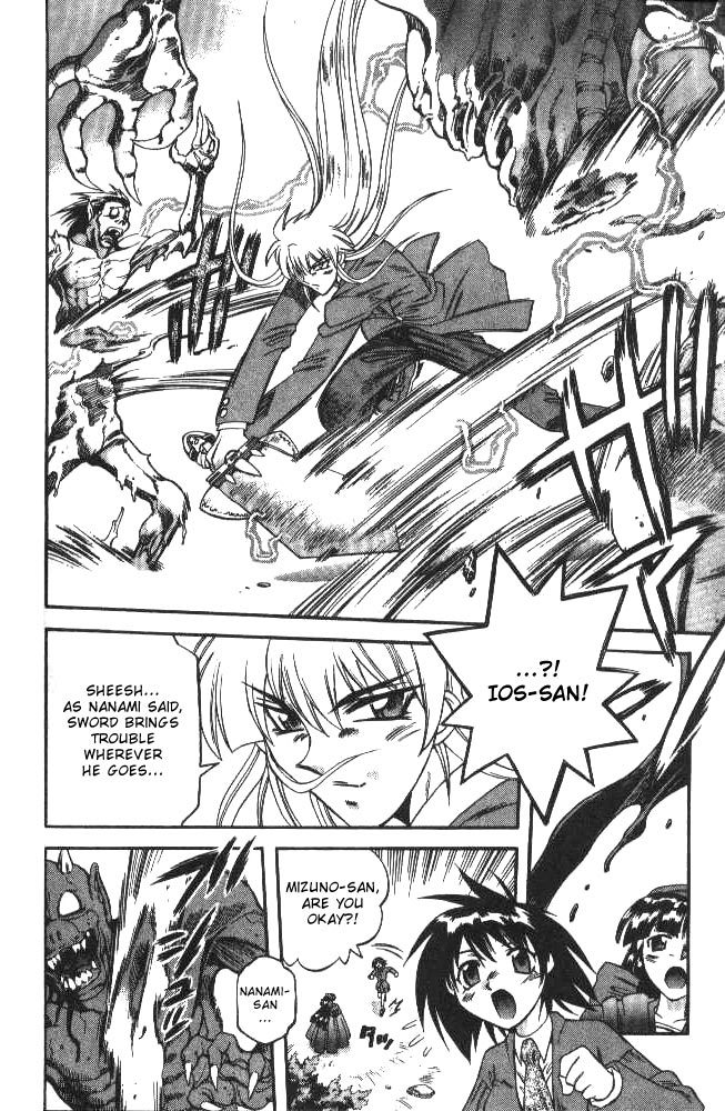 Devil and Devil Chapter 124 page 8 - Chapter 124: Crest of The Demon King