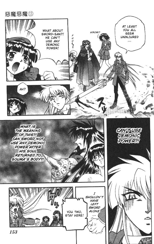 Devil and Devil Chapter 124 page 9 - Chapter 124: Crest of The Demon King