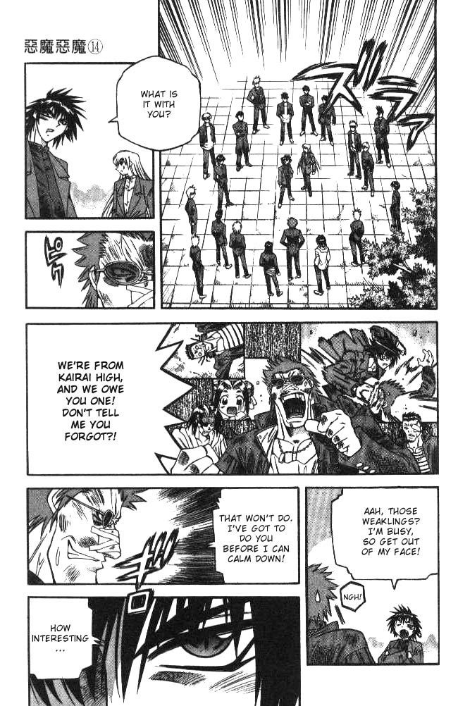 Devil and Devil Chapter 128 page 10 - Chapter 128: Participation Qualifications