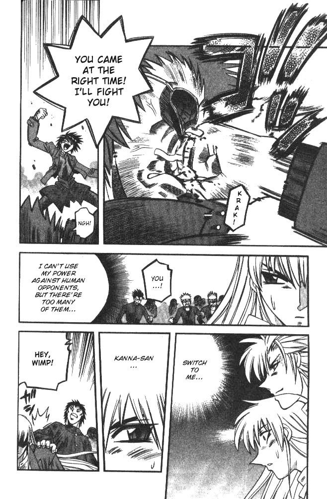 Devil and Devil Chapter 128 page 11 - Chapter 128: Participation Qualifications