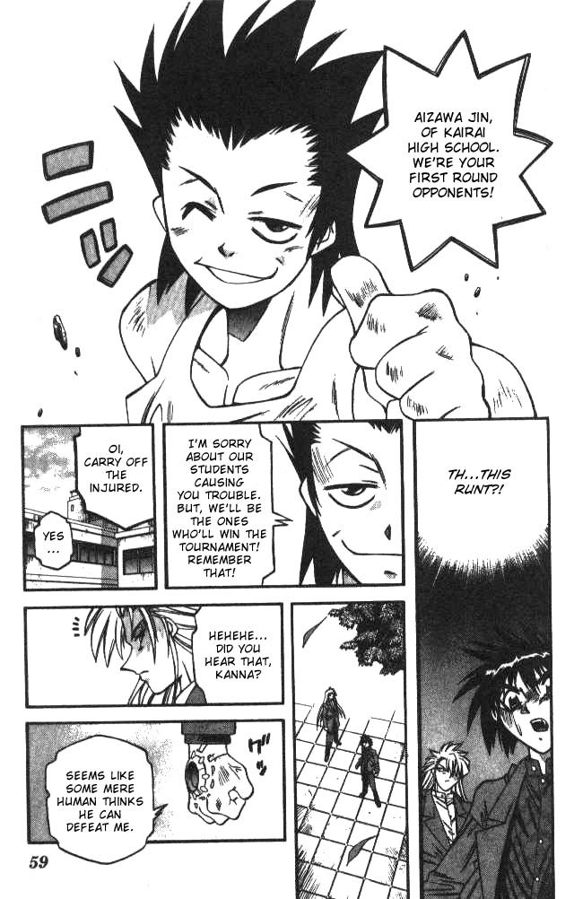 Devil and Devil Chapter 128 page 15 - Chapter 128: Participation Qualifications