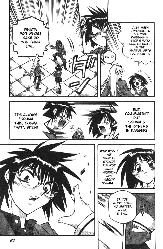 Devil and Devil Chapter 128 page 17 - Chapter 128: Participation Qualifications