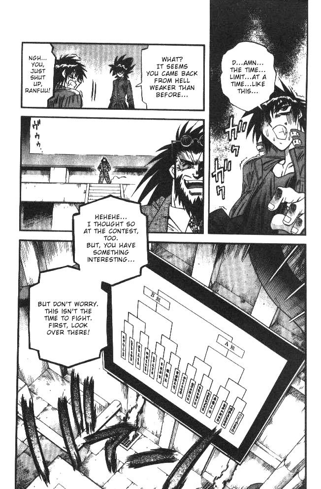 Devil and Devil Chapter 128 page 5 - Chapter 128: Participation Qualifications