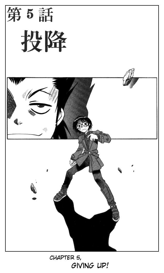 Devil and Devil Chapter 130 page 1 - Chapter 130: Giving up!