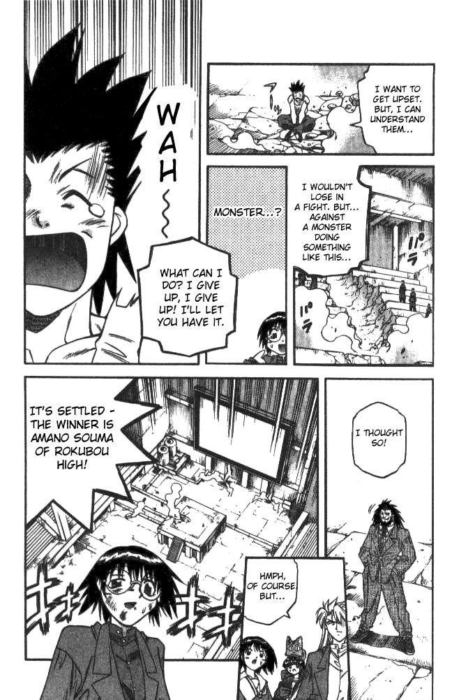 Devil and Devil Chapter 130 page 13 - Chapter 130: Giving up!