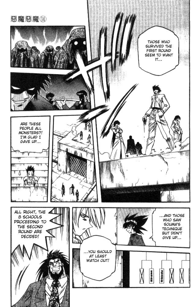 Devil and Devil Chapter 130 page 17 - Chapter 130: Giving up!