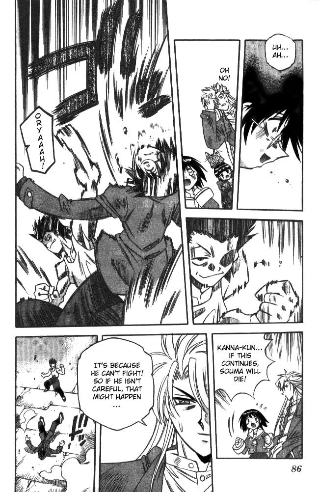 Devil and Devil Chapter 130 page 3 - Chapter 130: Giving up!