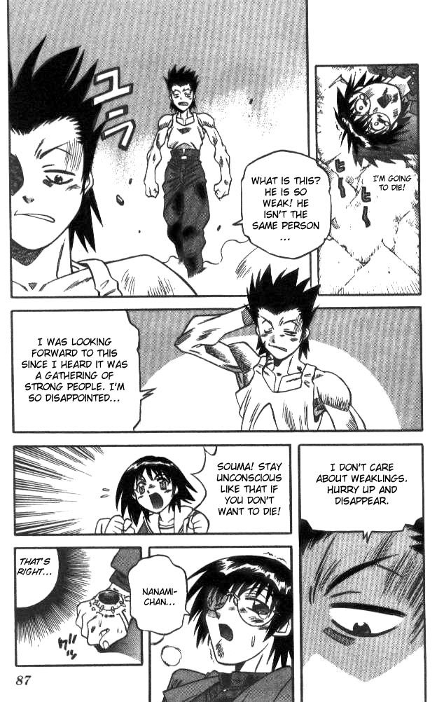 Devil and Devil Chapter 130 page 4 - Chapter 130: Giving up!