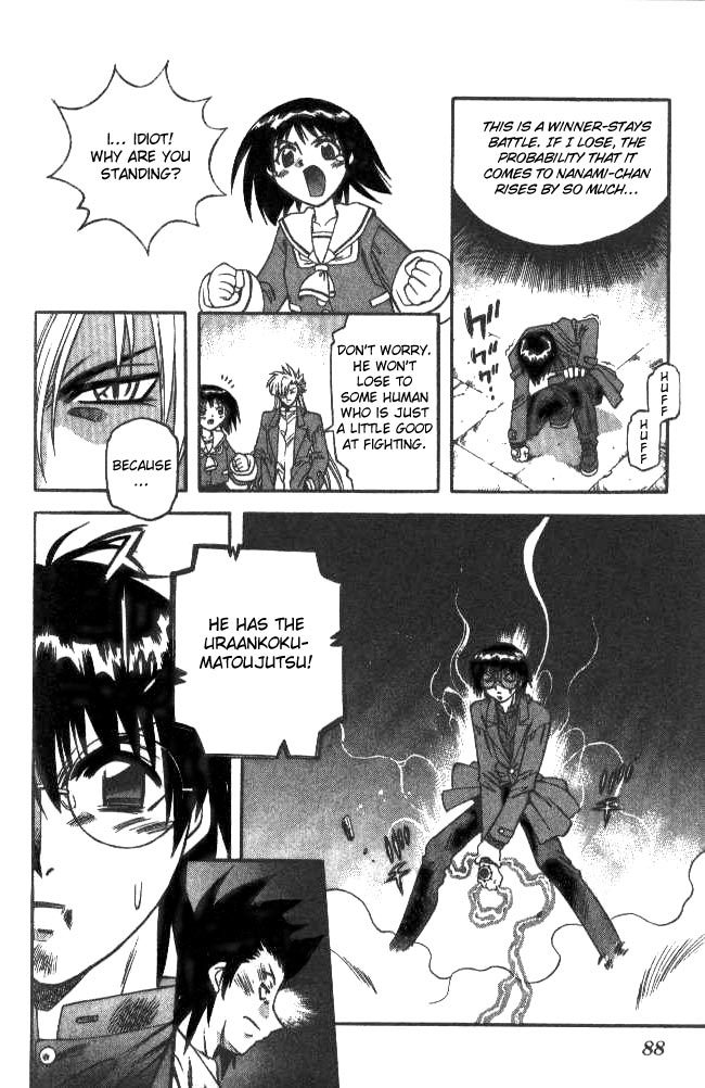 Devil and Devil Chapter 130 page 5 - Chapter 130: Giving up!