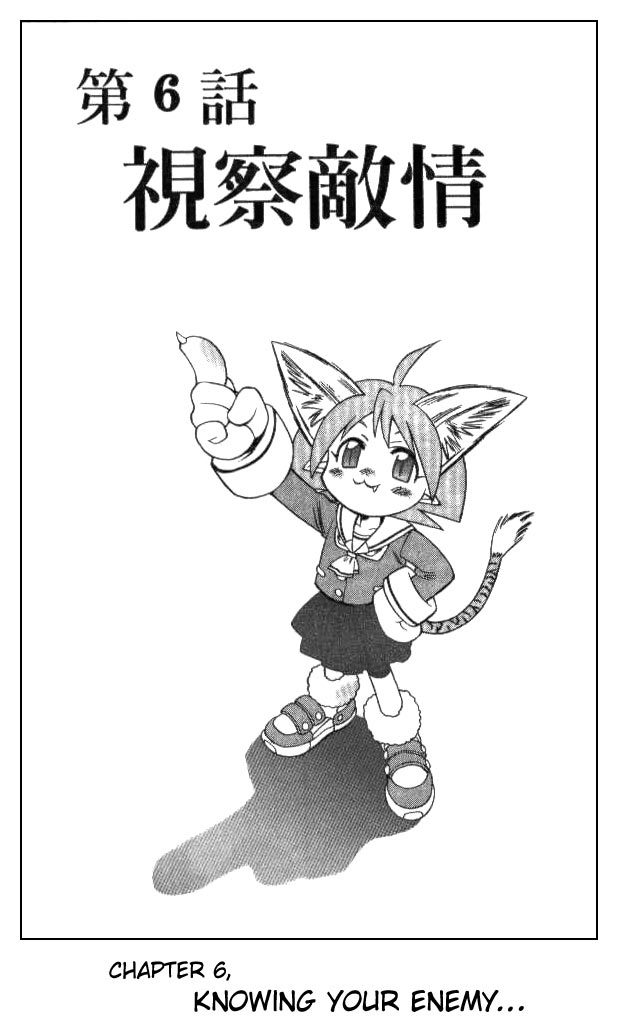 Devil and Devil Chapter 131 page 1 - Chapter 131: Knowing Your Enemy