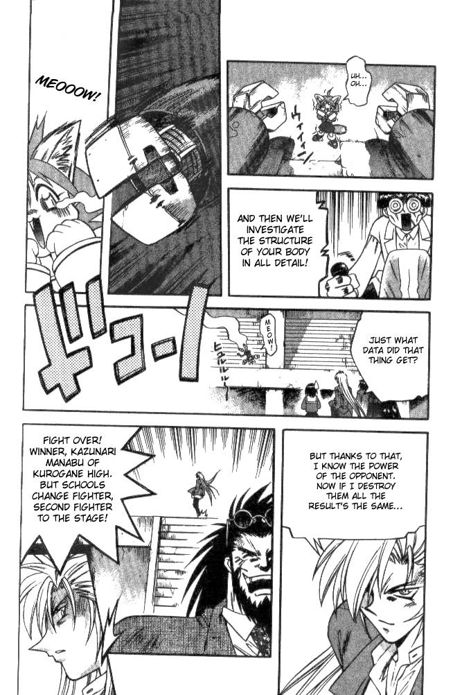 Devil and Devil Chapter 131 page 13 - Chapter 131: Knowing Your Enemy