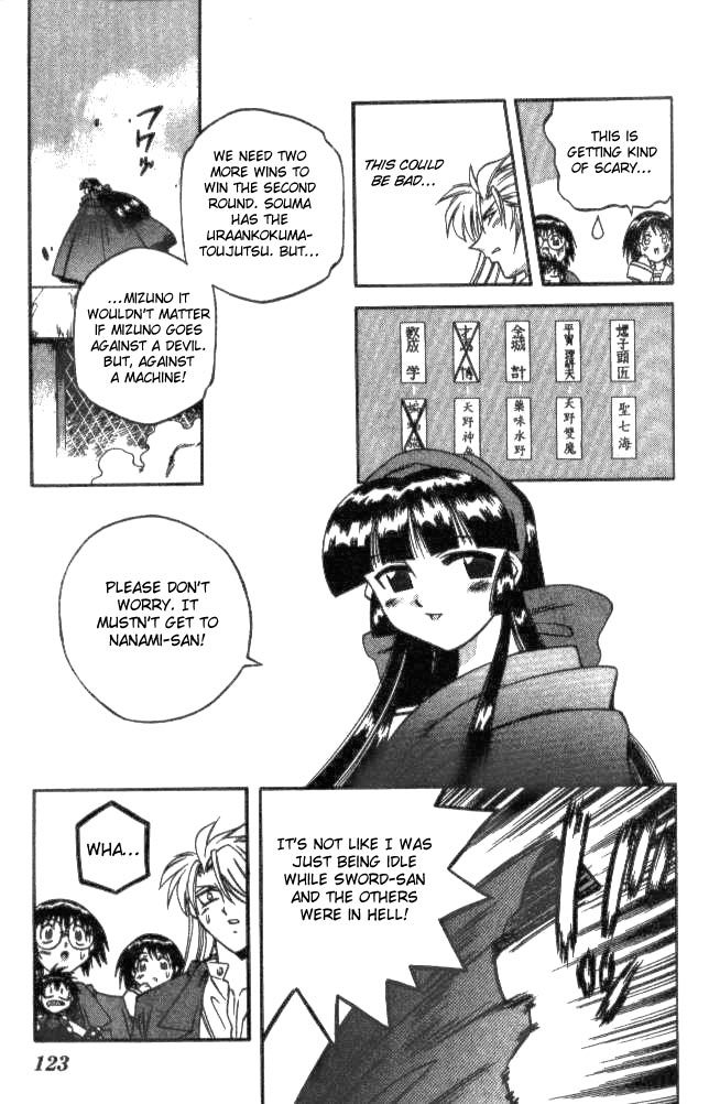 Devil and Devil Chapter 131 page 17 - Chapter 131: Knowing Your Enemy