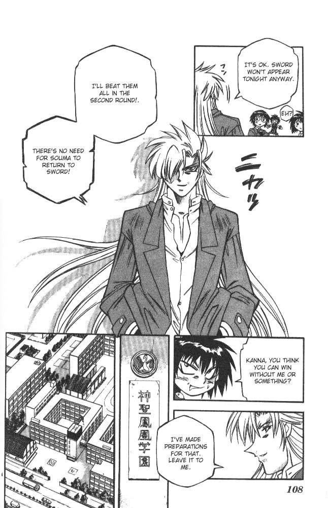 Devil and Devil Chapter 131 page 4 - Chapter 131: Knowing Your Enemy