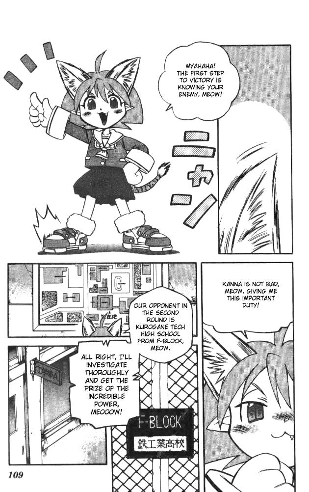 Devil and Devil Chapter 131 page 5 - Chapter 131: Knowing Your Enemy