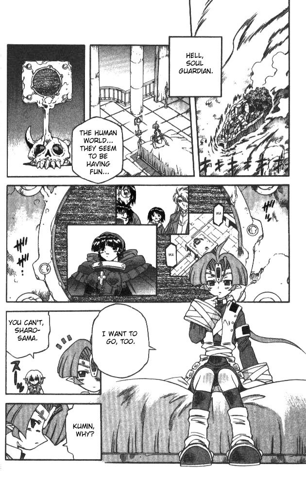 Devil and Devil Chapter 132 page 2 - Chapter 132: Venus Flytrap