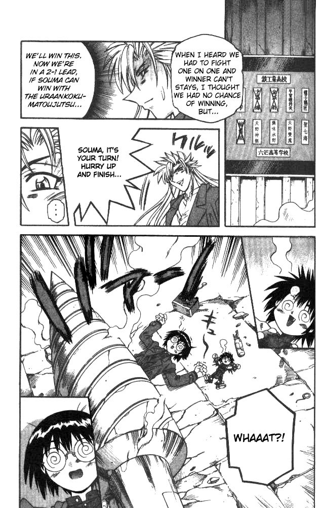 Devil and Devil Chapter 132 page 8 - Chapter 132: Venus Flytrap