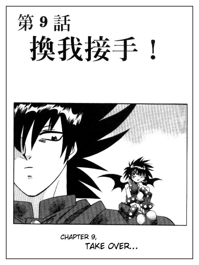 Devil and Devil Chapter 134 page 1 - Chapter 134: Take Over