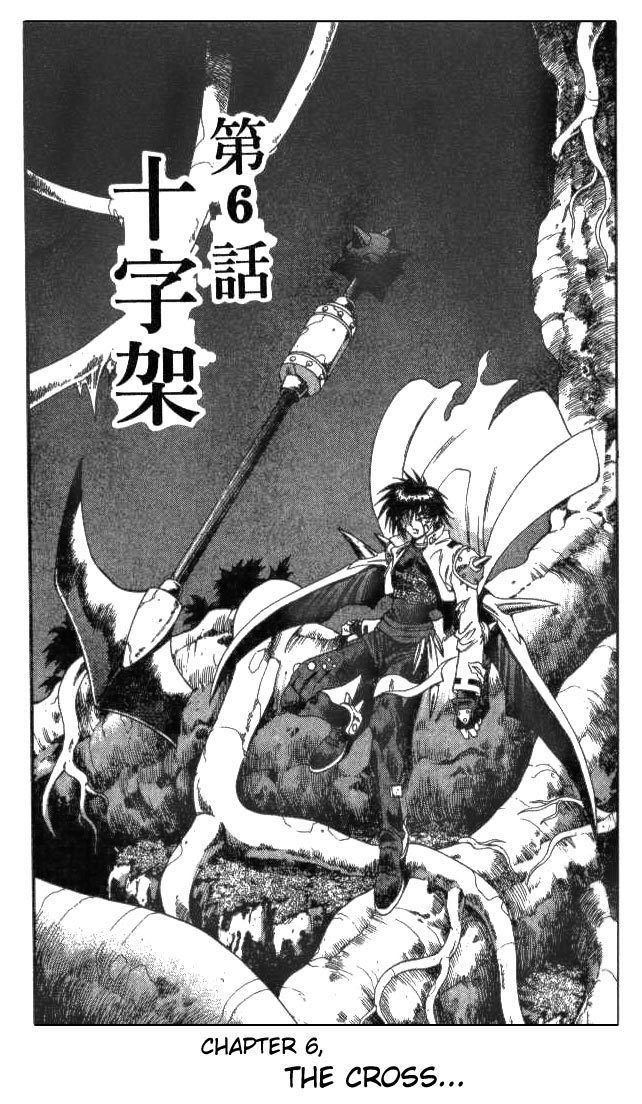 Devil and Devil Chapter 140 page 1 - Chapter 140: The Coss