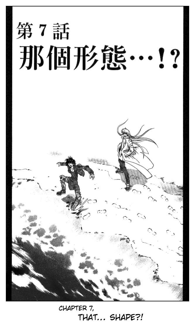 Devil and Devil Chapter 141 page 1 - Chapter 141: That… Shape?!