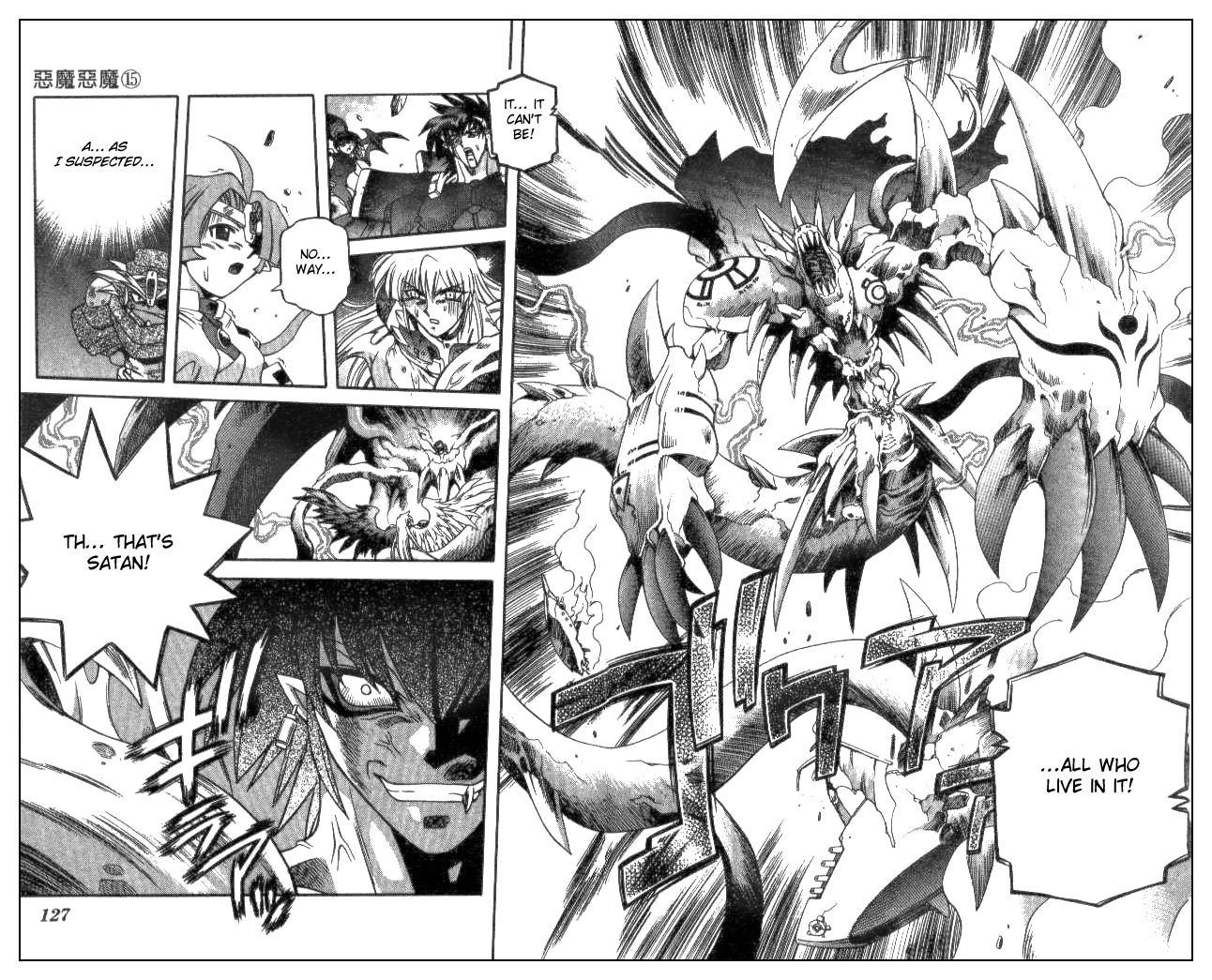 Devil and Devil Chapter 141 page 13 - Chapter 141: That… Shape?!