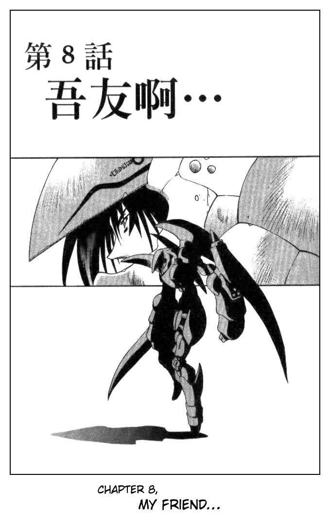 Devil and Devil Chapter 142 page 1 - Chapter 142: My Friend…