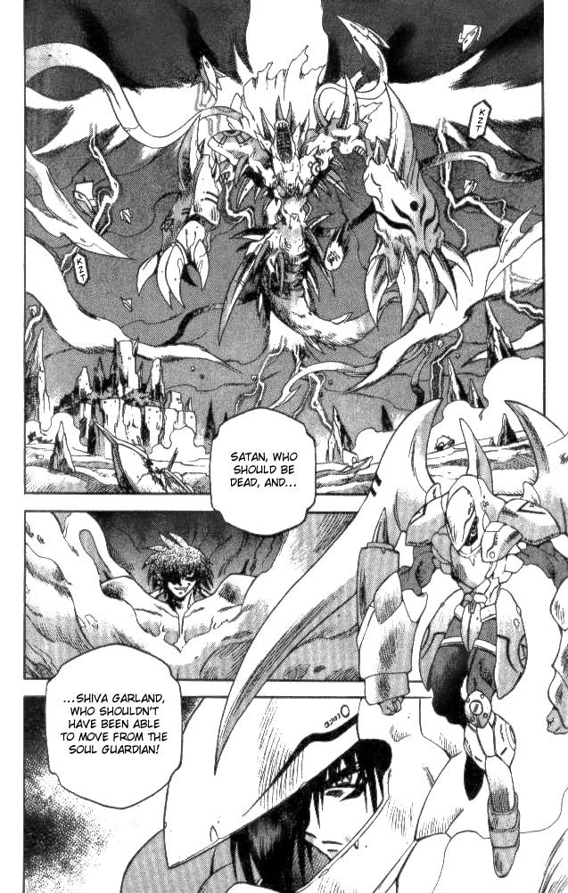 Devil and Devil Chapter 142 page 2 - Chapter 142: My Friend…
