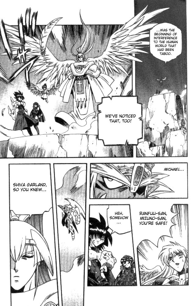 Devil and Devil Chapter 142 page 5 - Chapter 142: My Friend…