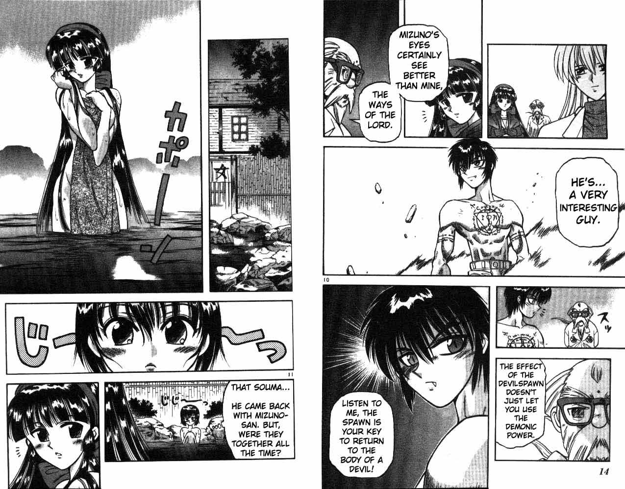 Devil and Devil Chapter 18 page 6 - Chapter 18: Return to the Originnal!?