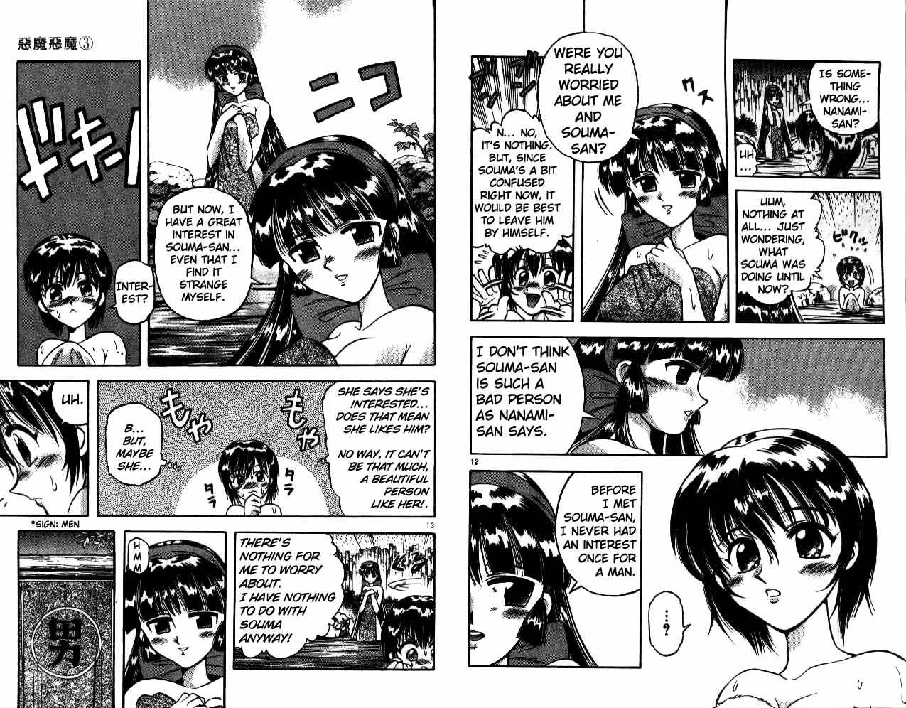 Devil and Devil Chapter 18 page 7 - Chapter 18: Return to the Originnal!?