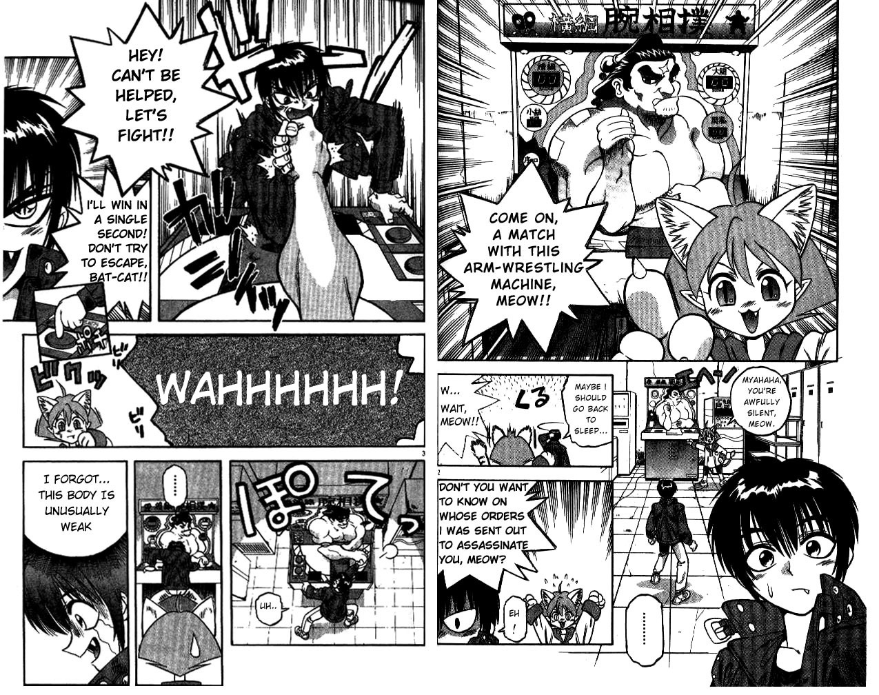 Devil and Devil Chapter 20 page 2 - Chapter 20: Electronic Devil