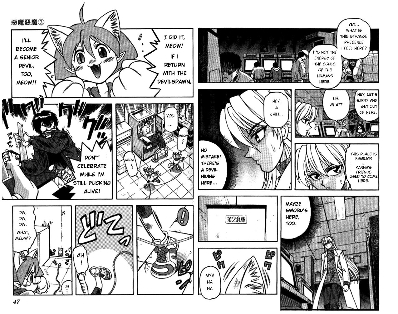 Devil and Devil Chapter 20 page 4 - Chapter 20: Electronic Devil