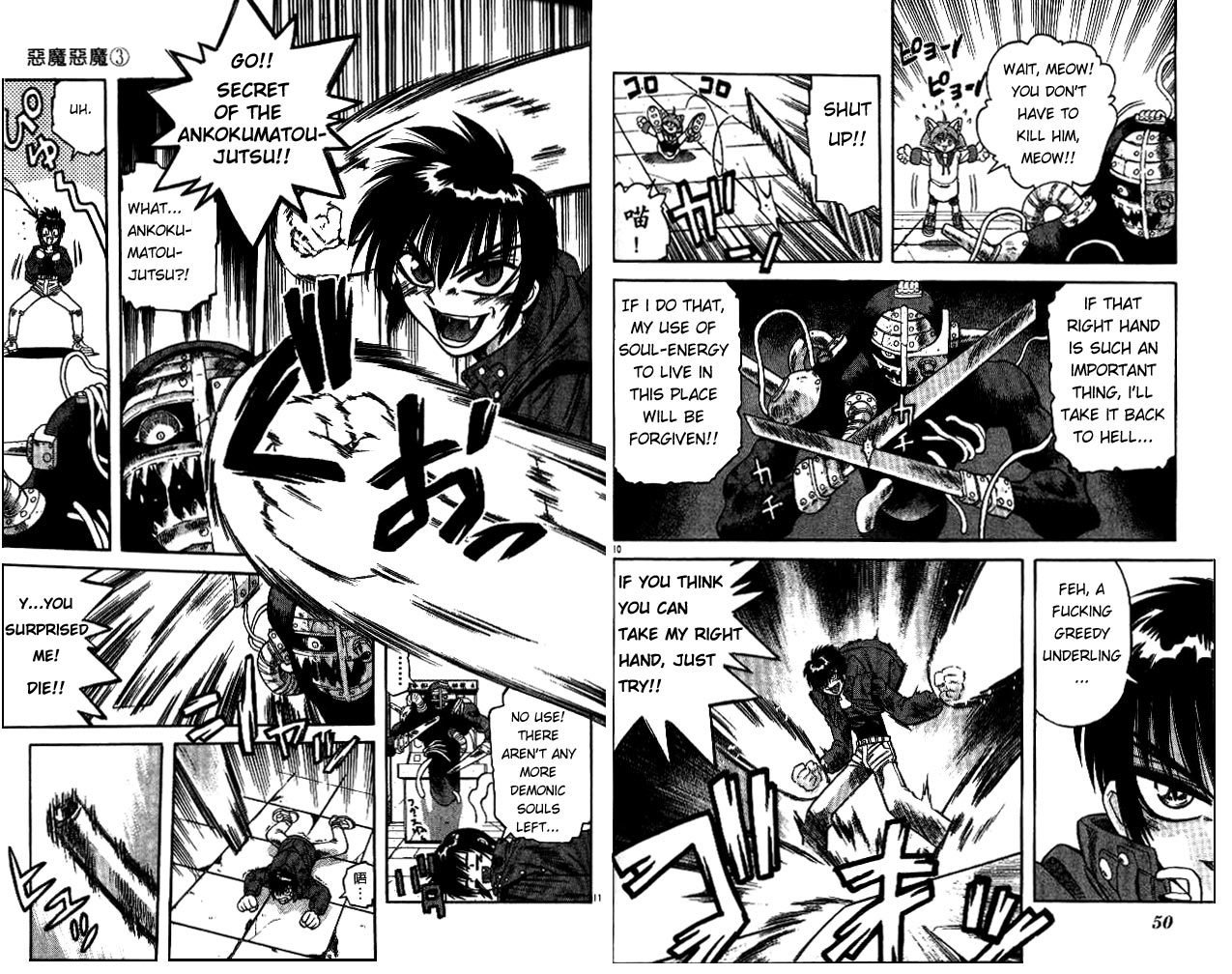 Devil and Devil Chapter 20 page 6 - Chapter 20: Electronic Devil