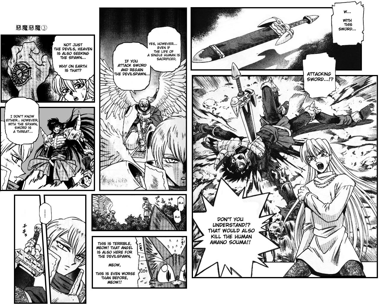 Devil and Devil Chapter 26 page 2 - Chapter 26: Skekil's Power