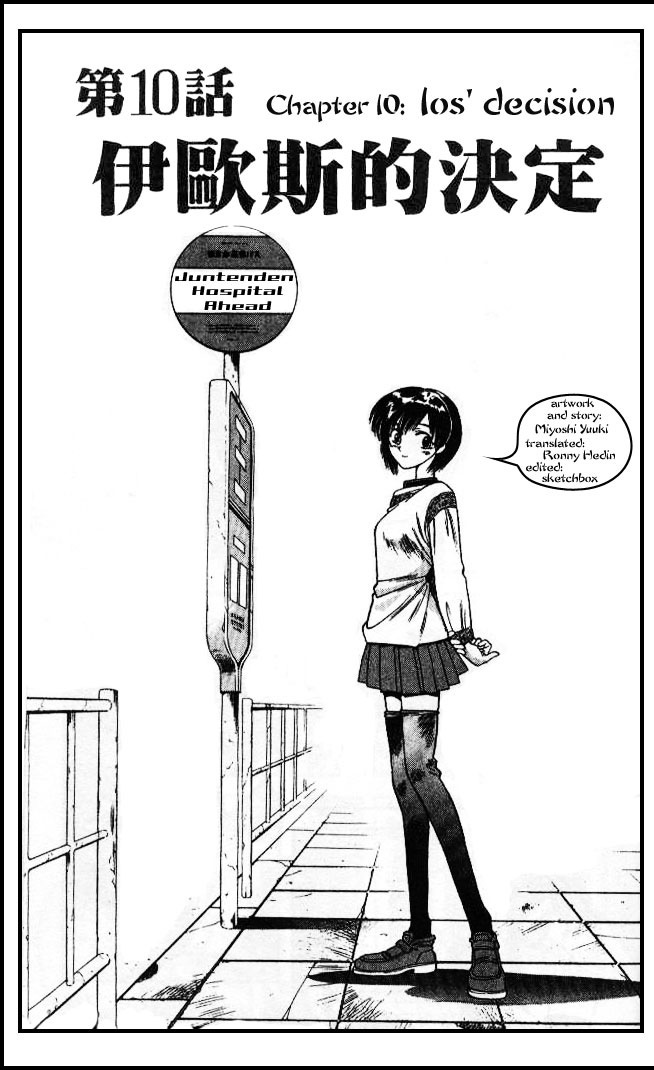 Devil and Devil Chapter 27 page 1 - Chapter 27: Los's Decision