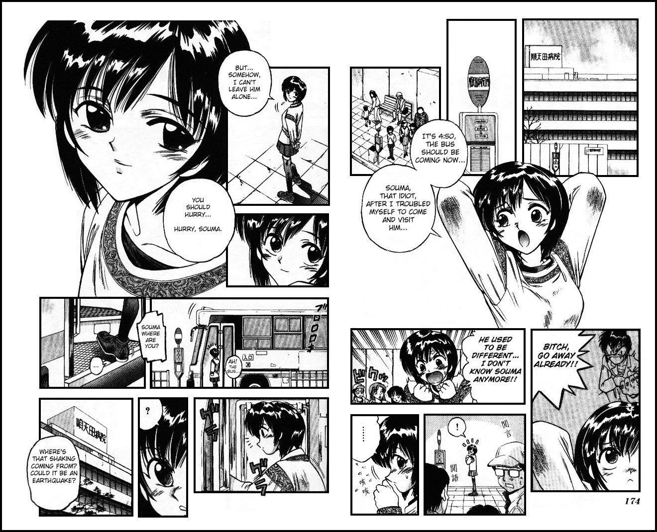 Devil and Devil Chapter 27 page 2 - Chapter 27: Los's Decision