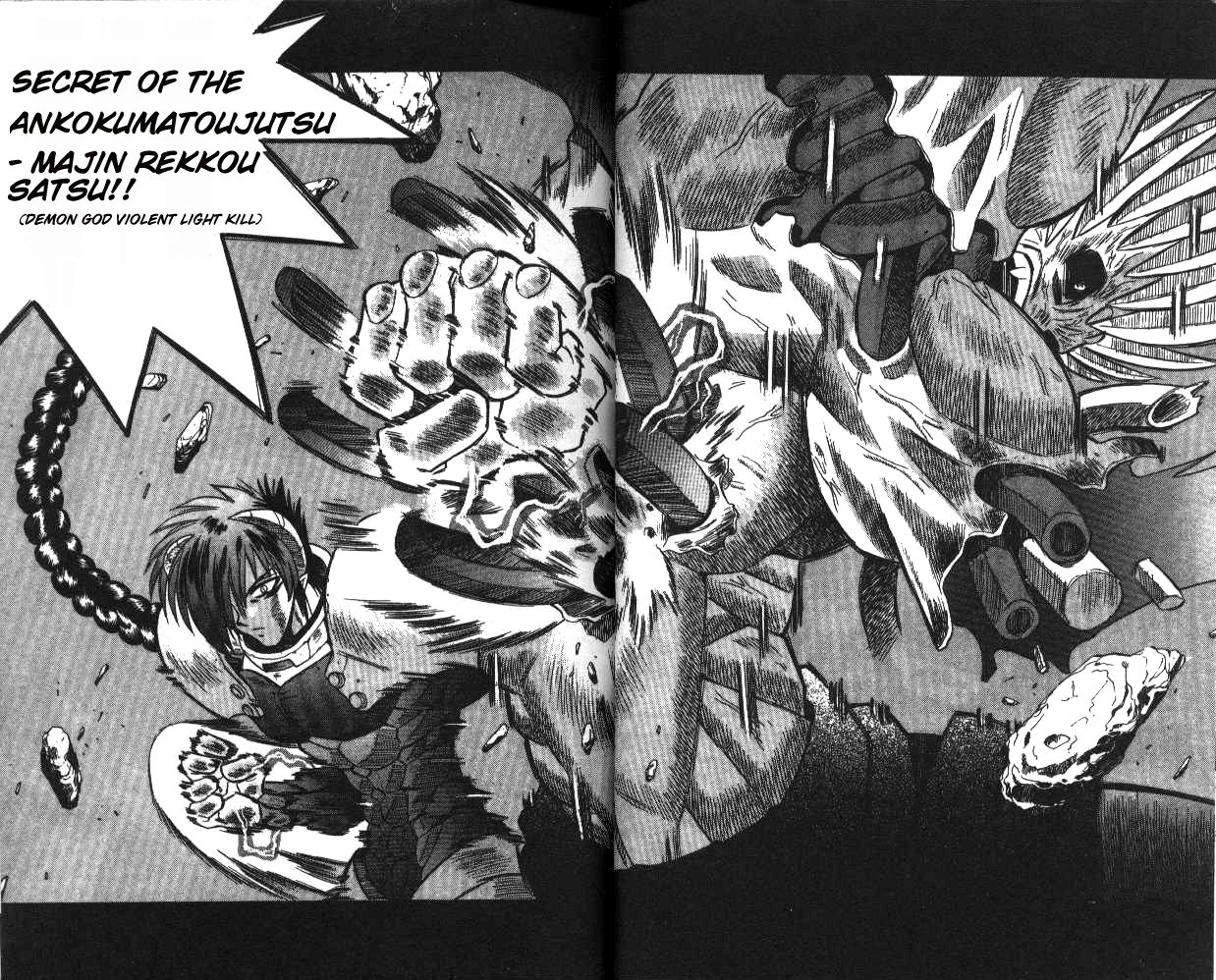 Devil and Devil Chapter 30 page 12 - Chapter 30: Shiva Garland