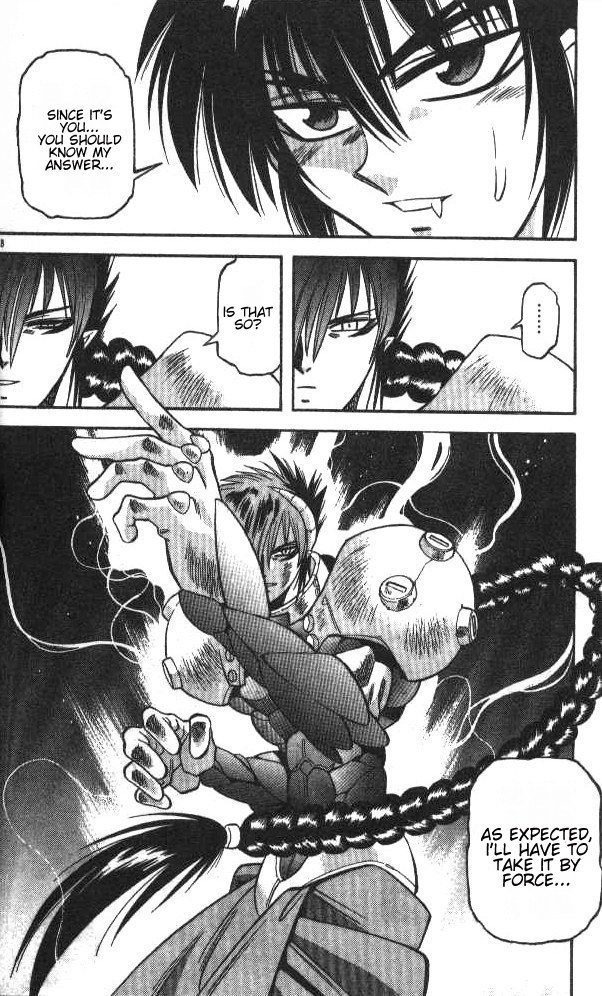 Devil and Devil Chapter 30 page 17 - Chapter 30: Shiva Garland