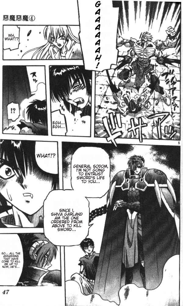 Devil and Devil Chapter 30 page 5 - Chapter 30: Shiva Garland