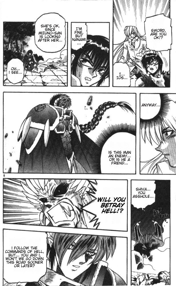 Devil and Devil Chapter 30 page 6 - Chapter 30: Shiva Garland