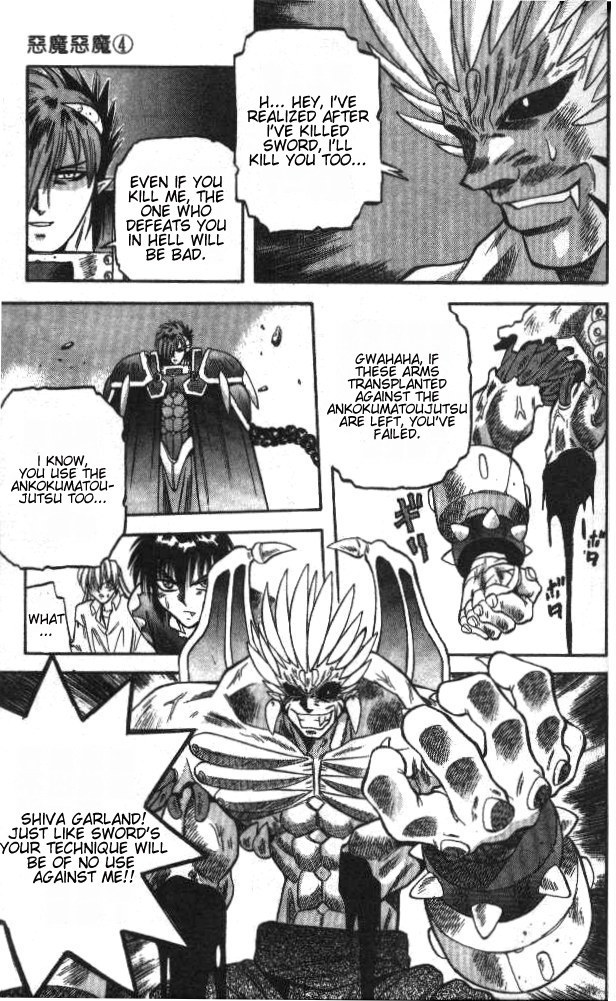 Devil and Devil Chapter 30 page 7 - Chapter 30: Shiva Garland