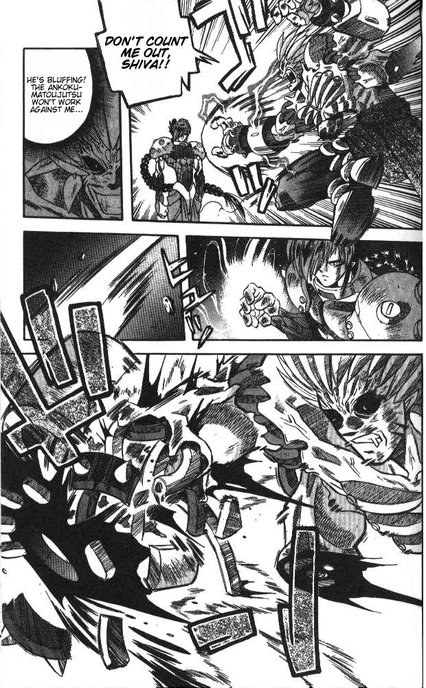 Devil and Devil Chapter 30 page 9 - Chapter 30: Shiva Garland