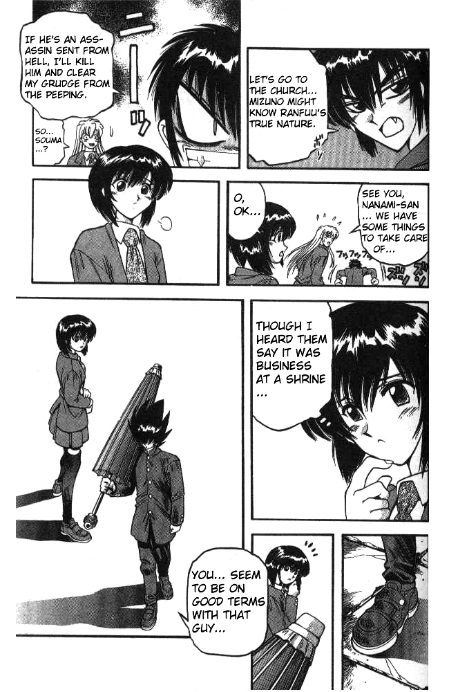 Devil and Devil Chapter 33 page 7 - Chapter 33: An Unforutnate Omen
