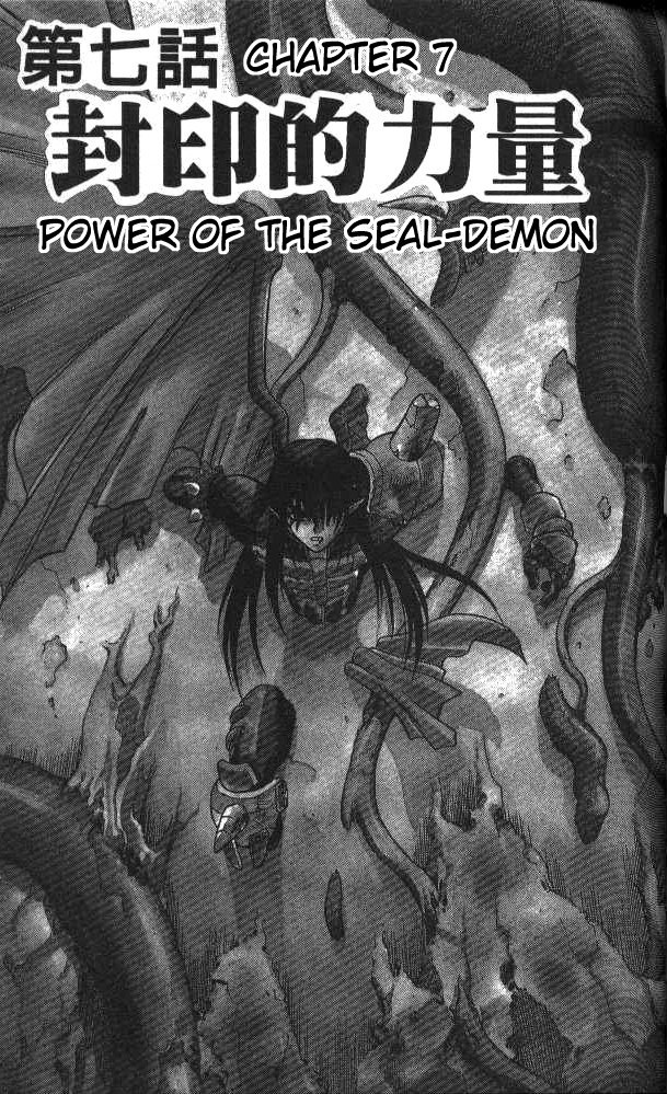 Devil and Devil Chapter 34 page 1 - Chapter 34: Power of The Seal-Demon