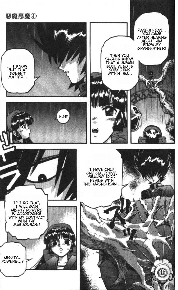 Devil and Devil Chapter 34 page 11 - Chapter 34: Power of The Seal-Demon