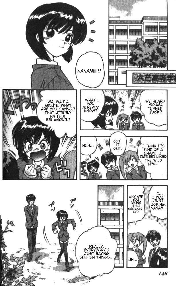 Devil and Devil Chapter 35 page 10 - Chapter 35: The Man Who Came Back